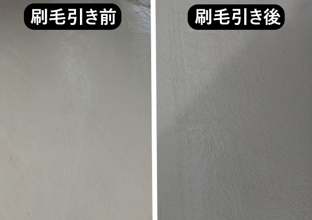 モルタル仕上げ　刷毛引き